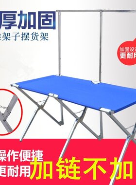 地摊架子摆货架超市卖饰品包包衣服副袜子挂衣架折叠移动展示