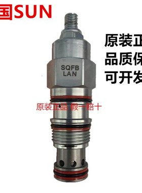 原装美国SUN平衡阀CBBA-LAN SQFB LAN溢流阀RDDA-LWN现货CBEA-LHN