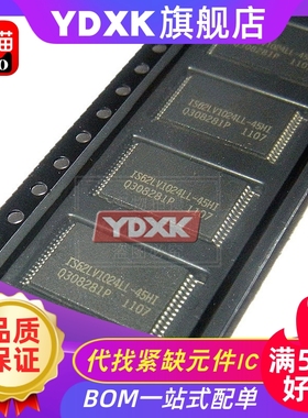天猫 IS62LV1024LL-45HI/55H  SRAM存储器TSSOP-32