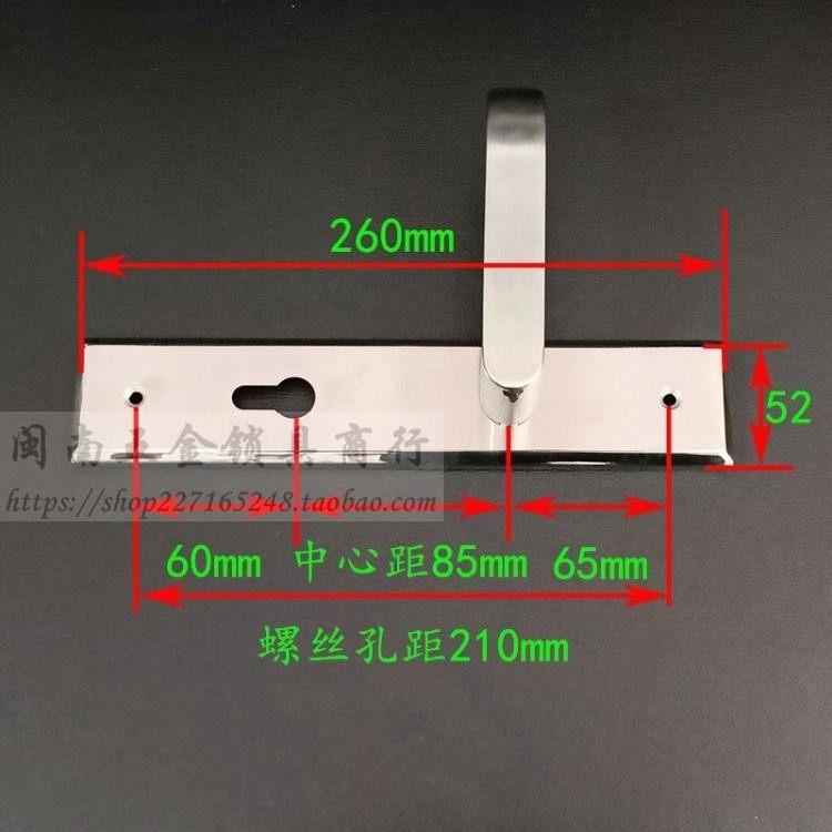 304不锈钢防盗门把手 双活双快门锁拉手孔距210mm 中心距85mm执手