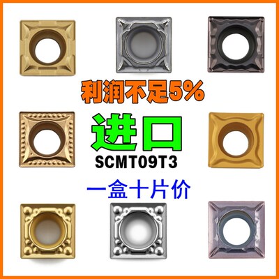 进口SCMT09T304数控刀片UE6020正方形CA5525不锈钢件VP15TF陶瓷08