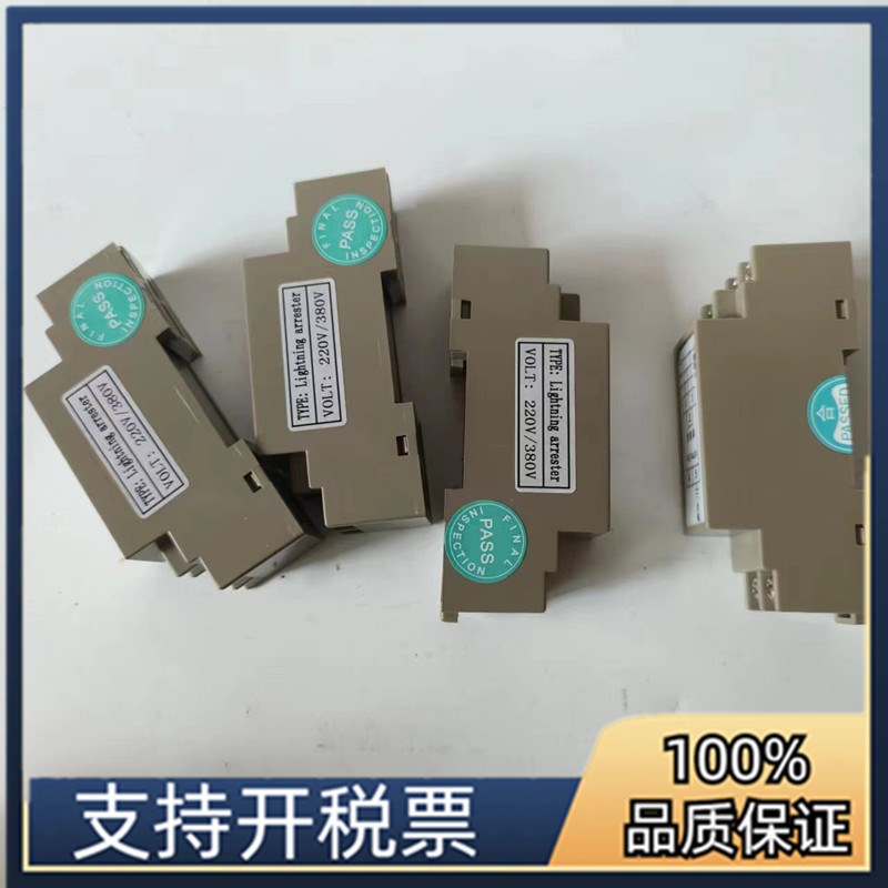 螺杆空压机防雷器PLT-XL01避雷器电路漏电保护装置配件三相输入
