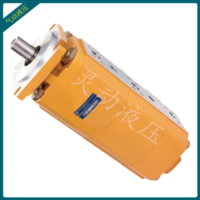 合肥长源 CBKP50/50/40-BFPR/L三联齿轮油泵CBKP63/40/32原装正品