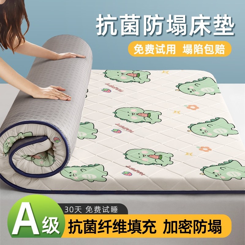 可以卷起来的床垫租房专用折叠软垫 家用榻榻米垫子褥子宿舍学生