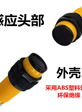 光电开关传感器E3F-DS30Y1 Y2红外光交流220V两线常开/常闭漫反射
