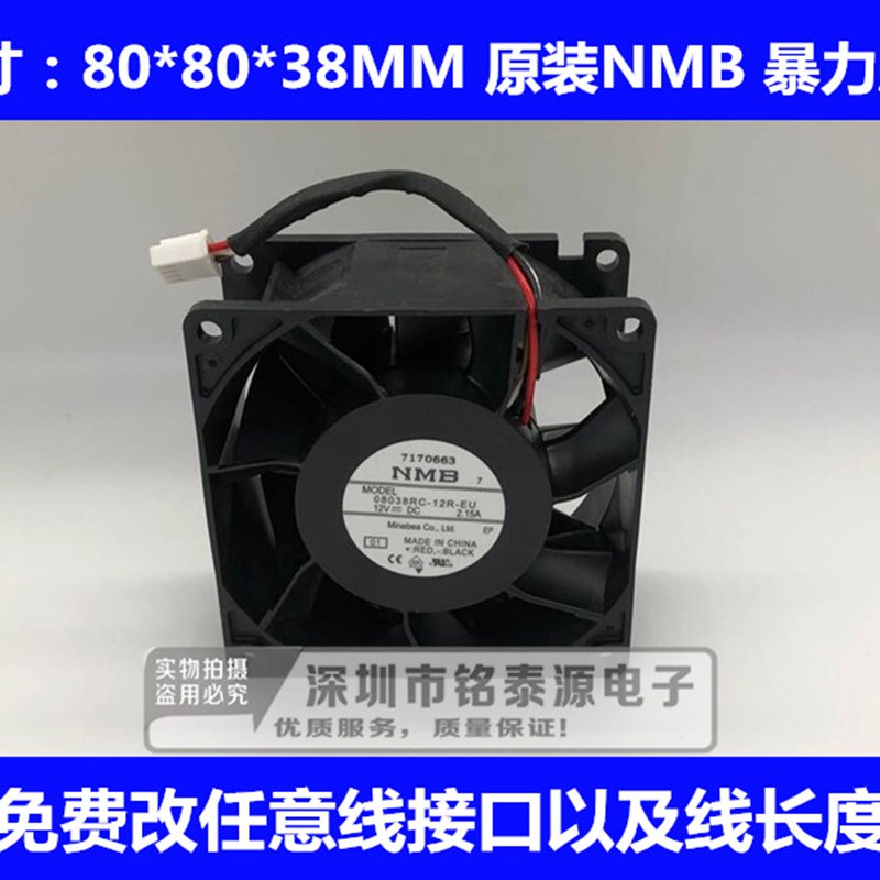 全新原装NMB 3115RL-04W-B86 12V 2.15A 8厘米8038服务器散热风扇