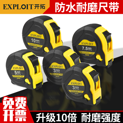 卷尺5米尺子钢圈尺正品家用加厚加硬迷你鲁班尺3米10米测量高精度