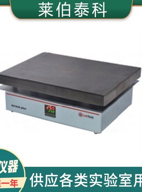 Labtech/莱伯泰科EH45A Plus /EH45B/EH45C微控数显加热板加热板