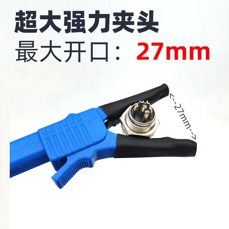 电子电工维修工具套装 软管大号鳄鱼夹PCB维修夹具线路板焊接焊台