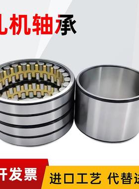 .瓦房店轧机轴承FC5174192/P5 尺寸:255X370X192 FC4666170/P5