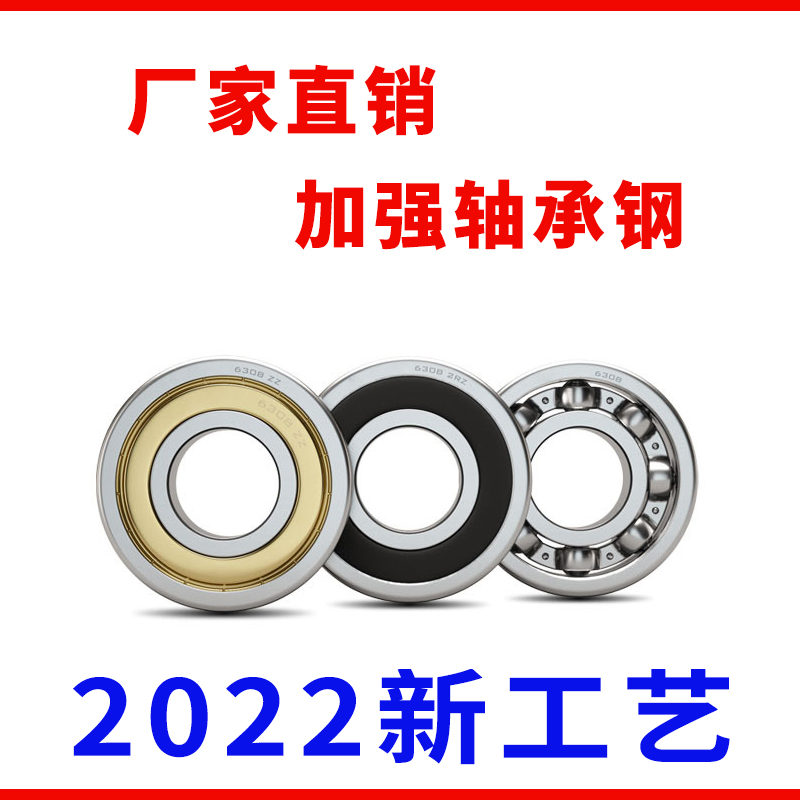 深沟球轴承61800 61801 61802 61803 61804 61805 61806 61807