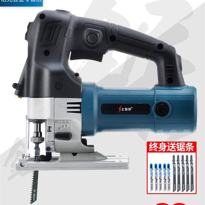曲线锯木工多功能手持电动工具家用小型激光电锯手动电动锯切割机