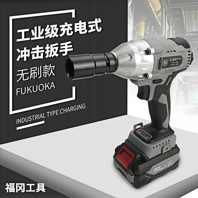 日本福冈冲击扳手大扭力锂电充电式电动扳手裸机风炮电动工具大全