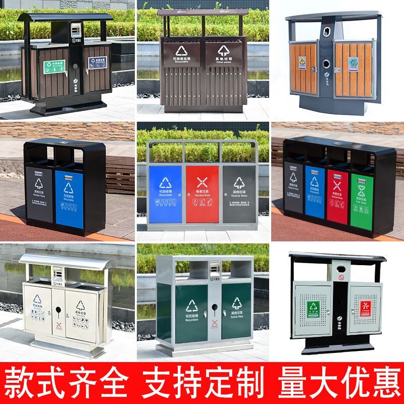 户外垃圾桶分类果皮箱室外景区环保不锈钢市政街道环卫大号垃圾桶