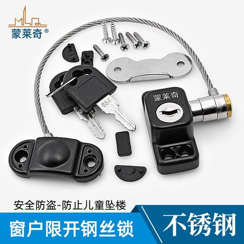 塑钢窗锁扣推拉门窗儿童安全锁铝合金平开窗户限位器防盗锁窗配件