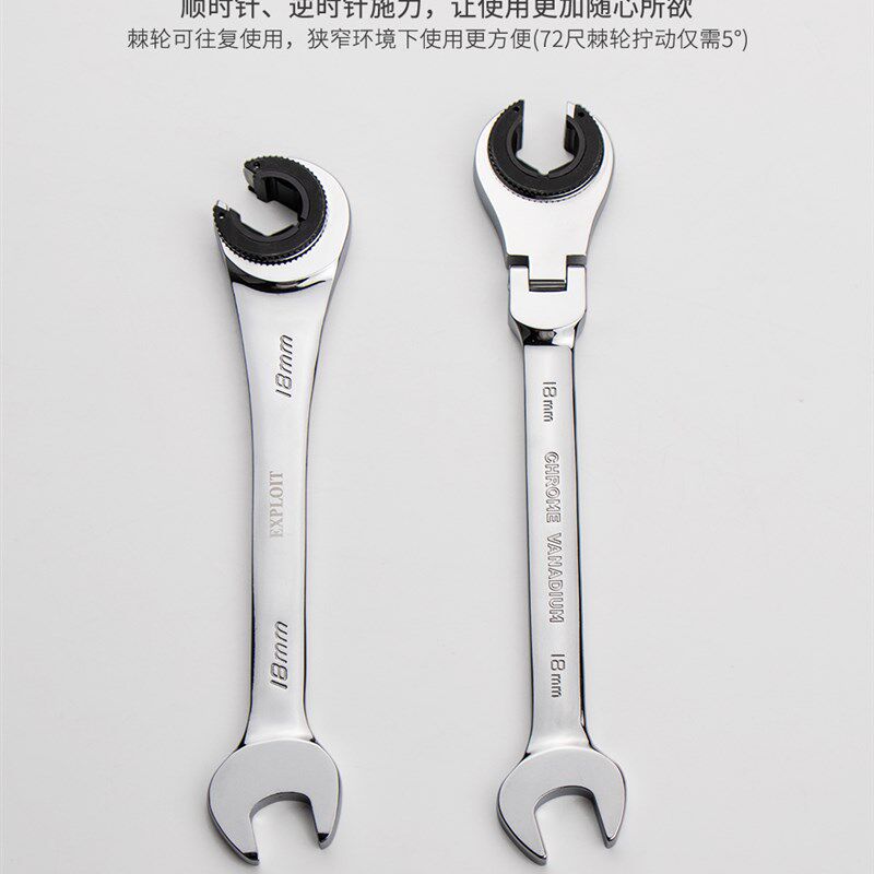 油管扳手棘轮扳手刹车油管拆卸工具地暖开口扳手合金钢双头呆扳手