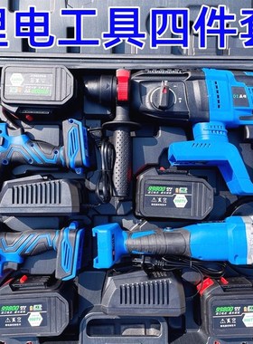 日本进口牧田无刷锂电工具四件套充电电钻电动扳手电锤角磨机风炮