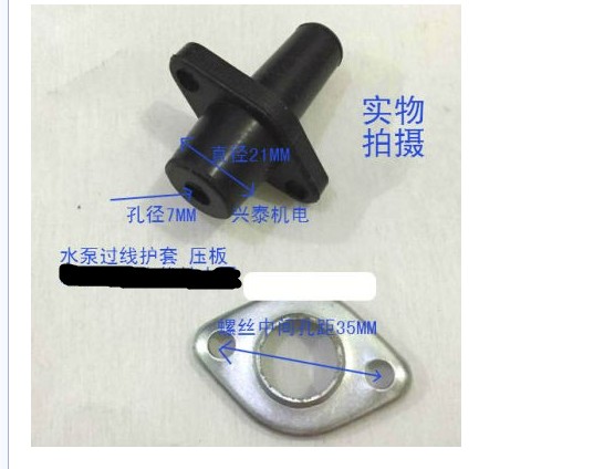 潜水污水泵配件护套压板过线环出线套孔7/8电线防水圈胶圈
