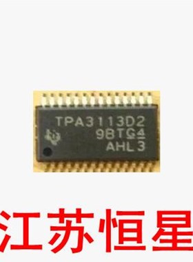 散新原装 贴片28脚   TPA3113D2  液晶音频功率放大器 TSSOP28