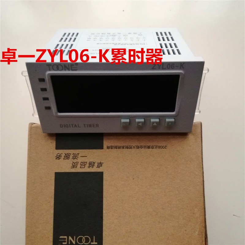 卓一ZYL06-K累时器 累加计时器带控制输出DC24V AC220V AC110V