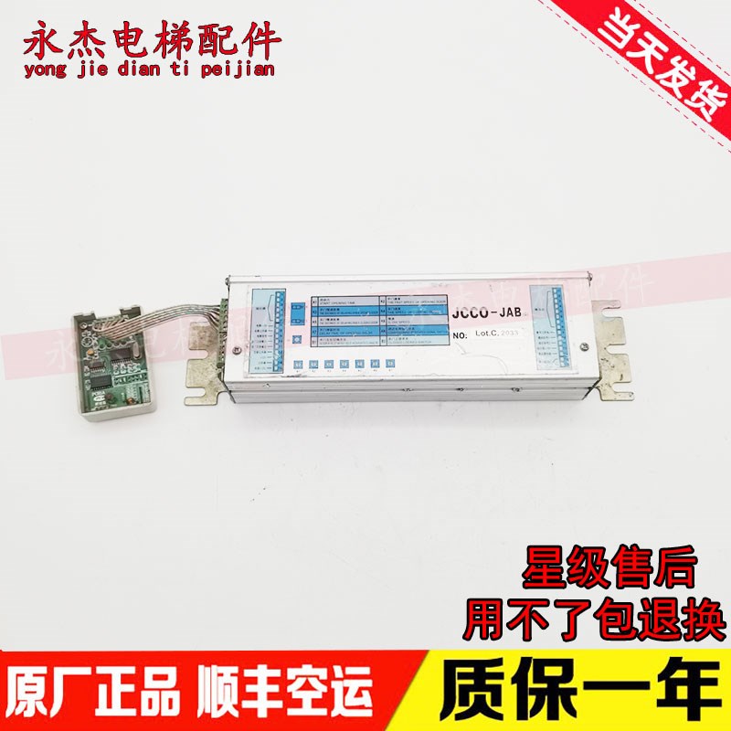 JCCO自动门控制器 JCCO-JAB(G)感应门控制器 玻璃电动门控制器