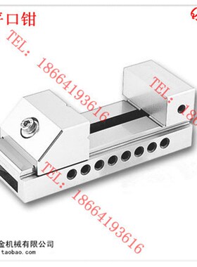 磨床平口钳 精密平口钳 快动平口钳 精密快动批士 QKG73