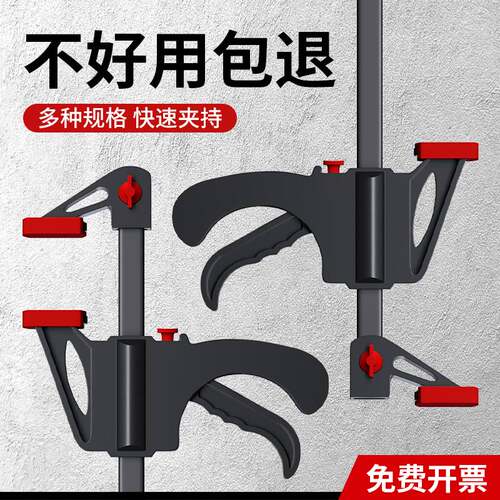 木工夹子固定器 夹具夹紧器快速强力板式专用f夹工具大全压紧神器