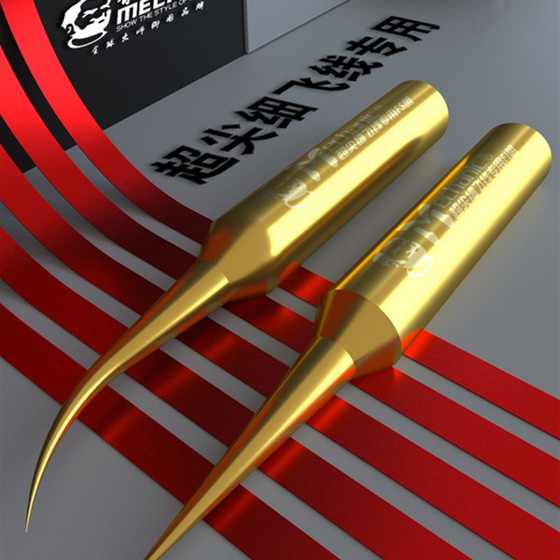 维修佬 纯铜烙铁头精密飞线专用烙铁936特尖头弯头无铅铜烙铁头