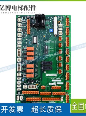 通力电梯轿顶板KM722080G11 通力通讯板LCECCBS KM722083H03 质保