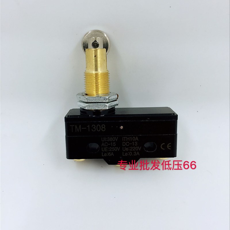 高品质 银点  行程开关 微动开关 TM-1308 工控限位开关