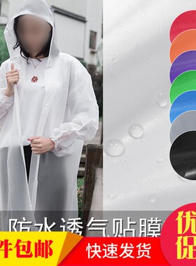 包邮薄款涤塔夫tpu贴膜防水透气布料隔尿垫雨伞雨衣围裙防雨