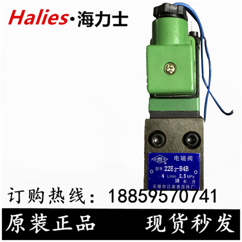 电磁阀22E2-B4B 23E2-B4B 24E2-B4B 34E2-B4B 24E2-B4BH 34E-B4BH