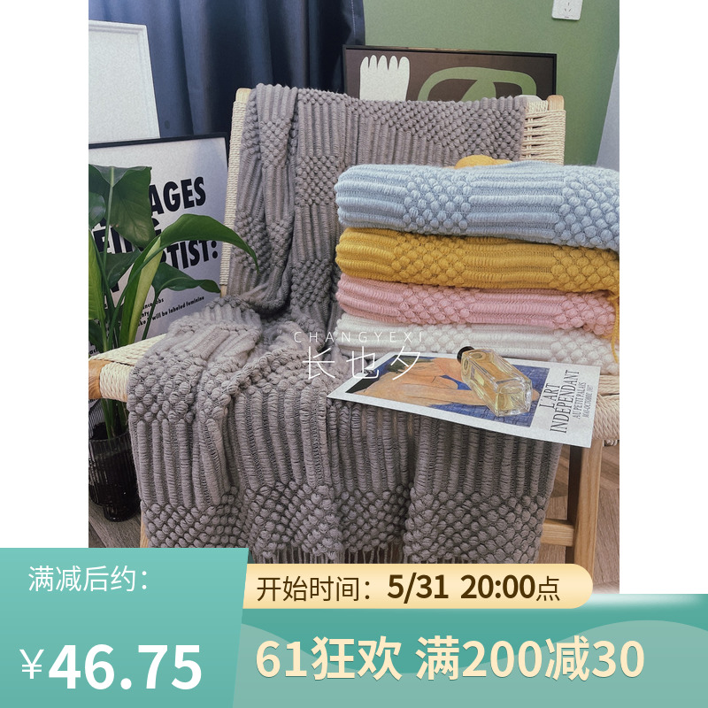 美式针织沙发毯 北欧简约纯色样板房软装办公室午睡披肩床尾盖毯