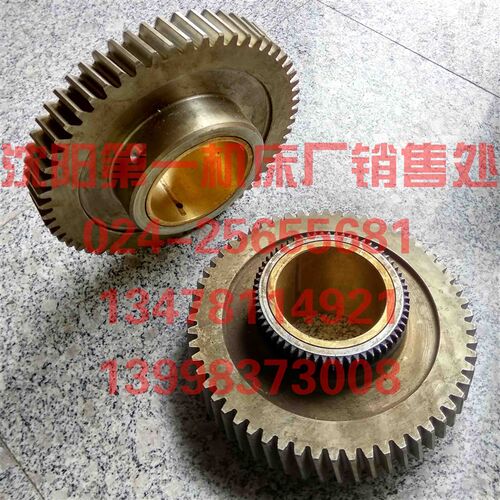 沈阳机床 CA6140 CA6150 2070 主轴双联齿轮 斜齿 Z62 M2 Z58 M4