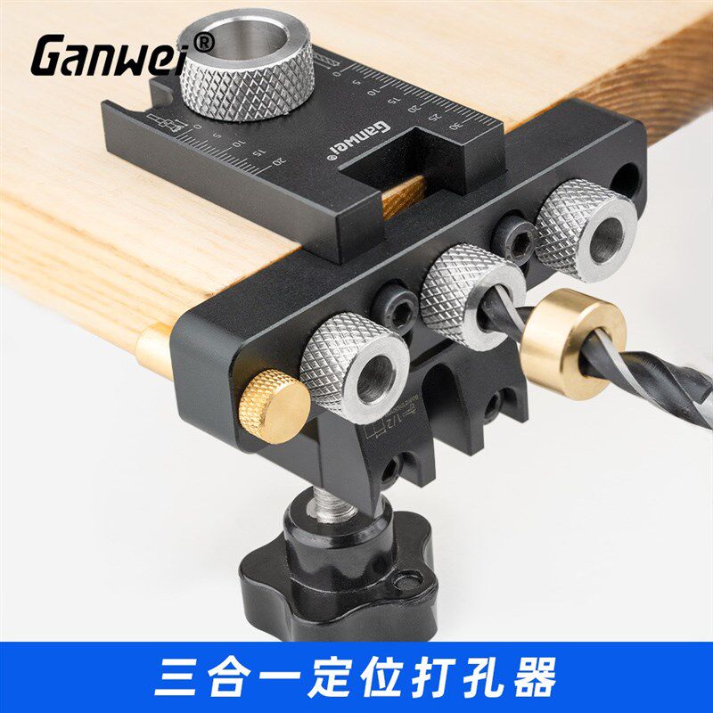 木工三合一定位打孔器预埋件圆木榫定位打孔木工工具手动工具