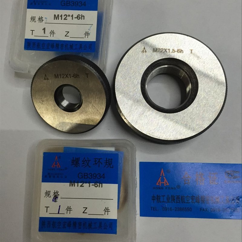 宏峰螺纹环规/通止规M27 30 33 36 39*1*1.5*2*2.5*3