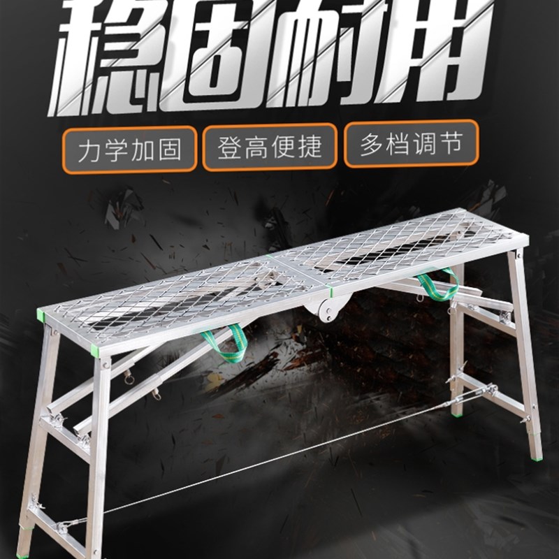 马镫马登架子可升降用的铁凳子铁架子工地结实平台木工梯子工具凳