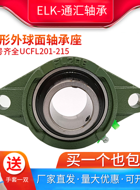 外球面轴承菱形座UCFL201 202 203 204 205 206 207 208 209 210