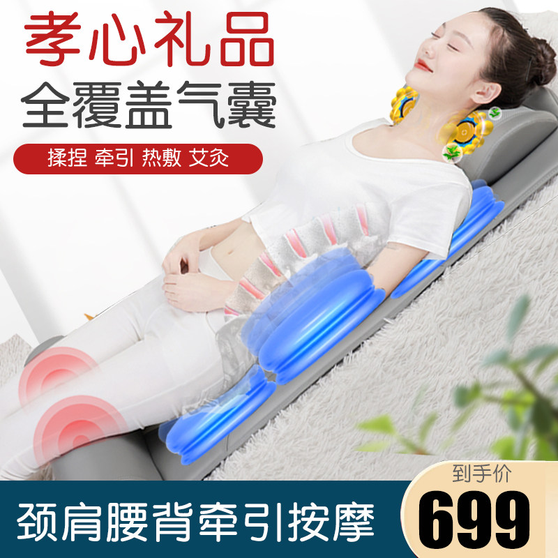 肩颈按摩器背部腰部颈椎按摩垫全身多功能电动床垫靠垫椅垫家用