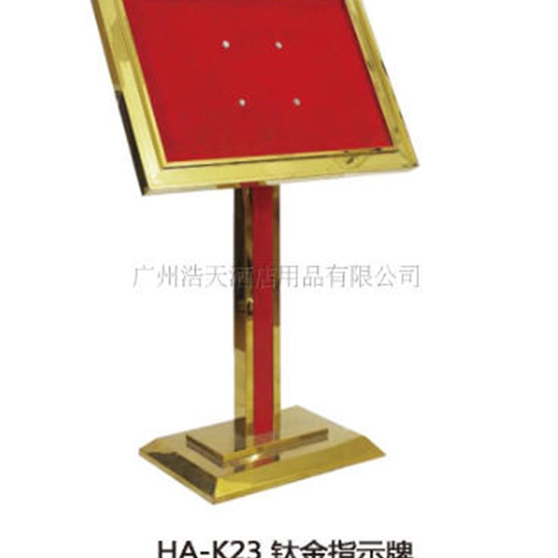 高档酒店大堂不锈钢广告水牌立牌 展示架 公司欢迎立式导向指示牌