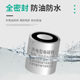 伊莱科失电型电磁铁直流电吸盘吸铁DC12 24V圆形通电消磁无磁磁铁