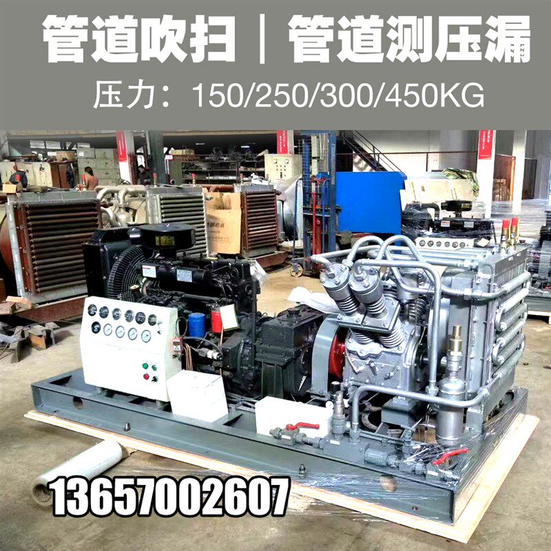 柴动电动柴油驱动高压空压机空气压缩机气泵天然气管道打压试测漏