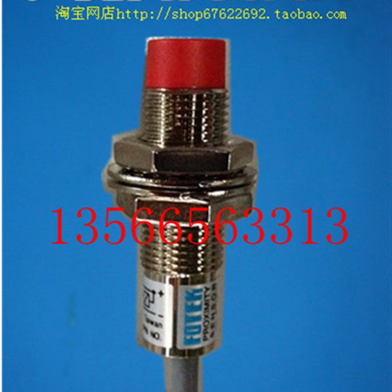 海天注塑机配件PM12-04NS托模近接感应传感器(进口) F0TEK原厂件