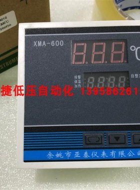 余姚市亚泰仪表 XMA-600 XMTA-6401G XMTA-6402G XMA-611 613 616