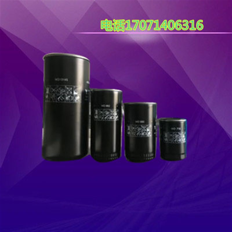 螺杆空压机油滤芯机油过滤器油滤油格W962 W950 W13145 719 940