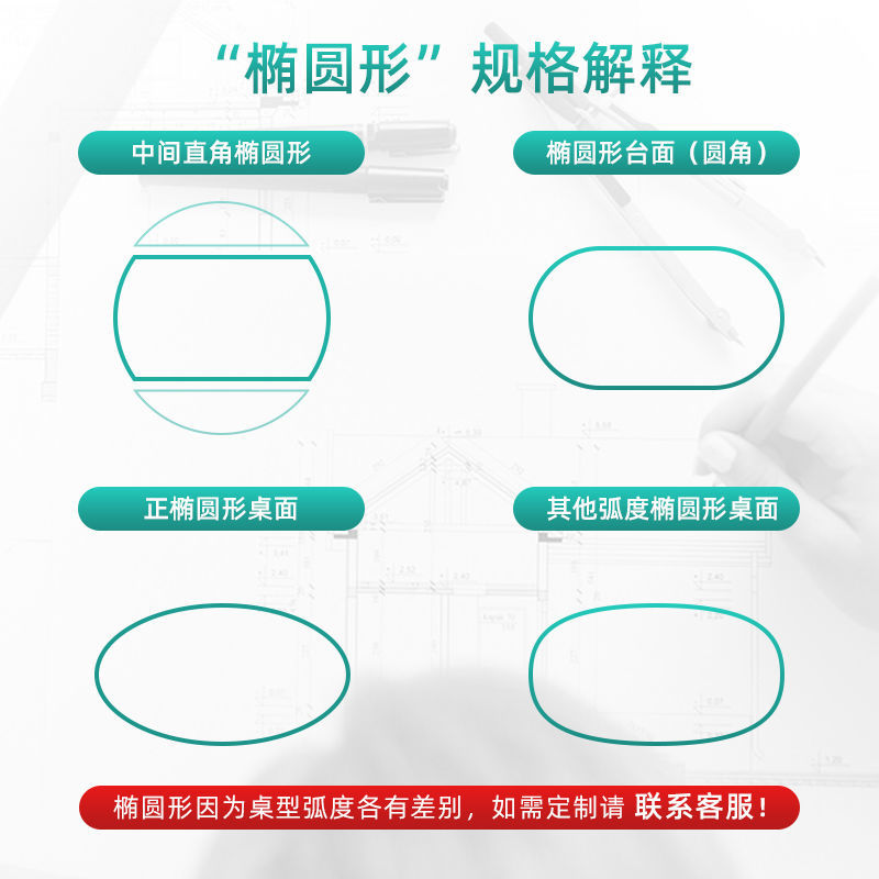 椭圆形茶几垫桌布透明防水防油免洗防烫餐桌圆形圆角客厅家用PVC