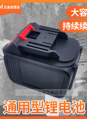 包邮 德立士 158TV 188V 168TV无刷电动扳手角磨机 锂电池 充电器