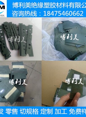 优质绝缘青稞纸 覆膜背胶青壳纸 复合纸 盘带 裁小片 按图纸加工
