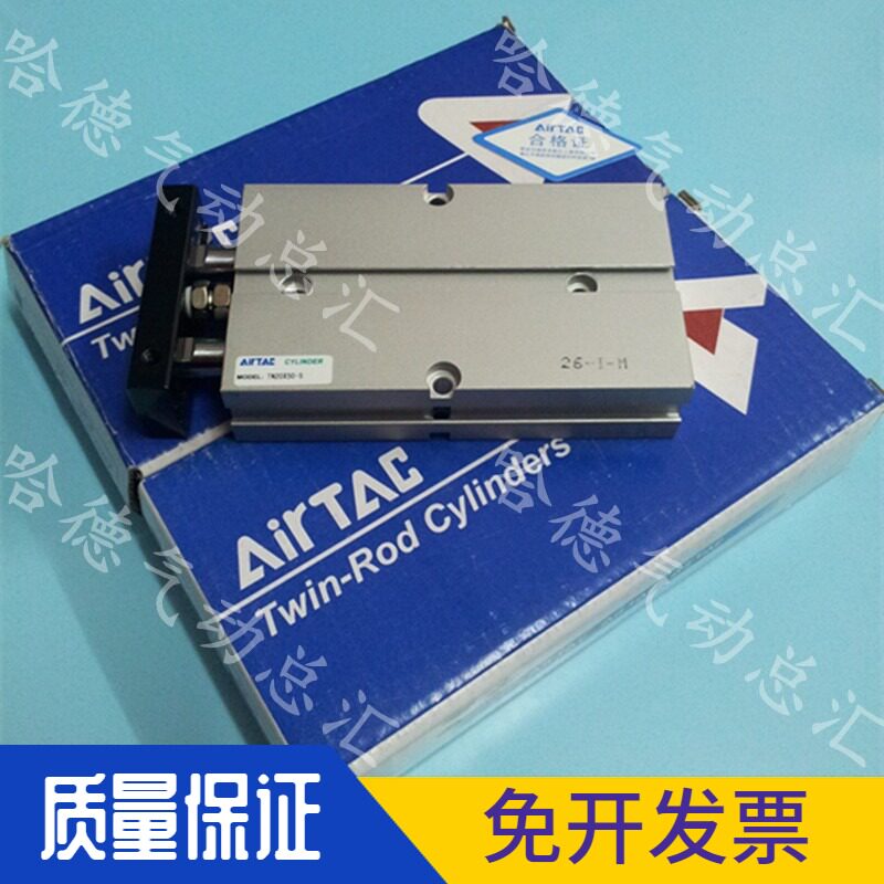 全新原装台湾亚德客AIRTAC正品双轴气缸TN10X10X15X20X25X30X35-S