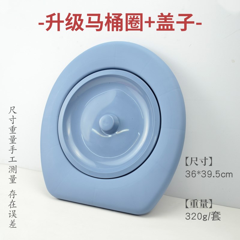 简易马桶坐便器圈老人农村旱厕专用临时坐便器自制改造蹲坑可移动